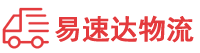 湘潭到江口县物流公司